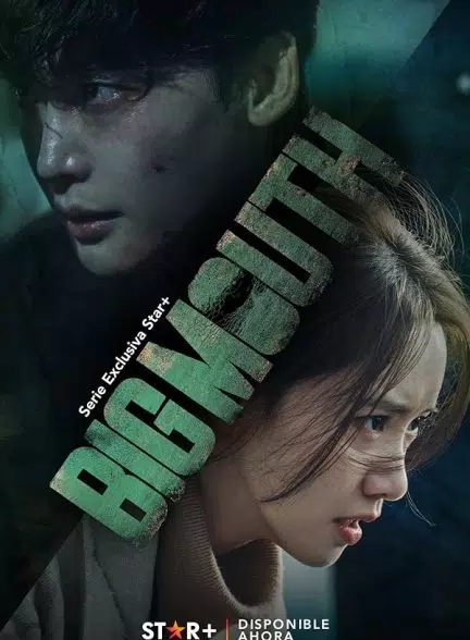 دانلود سریال  Big Mouth