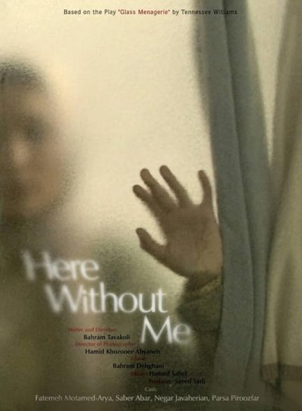 دانلود فیلم Here Without Me