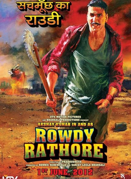 دانلود فیلم Rowdy Rathore