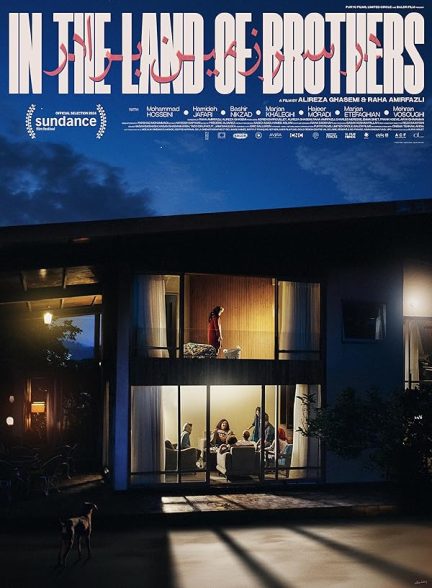 دانلود فیلم In the Land of Brothers