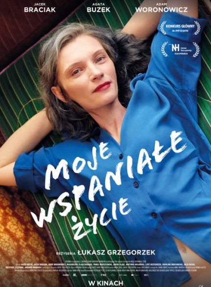 دانلود فیلم My Wonderful Life