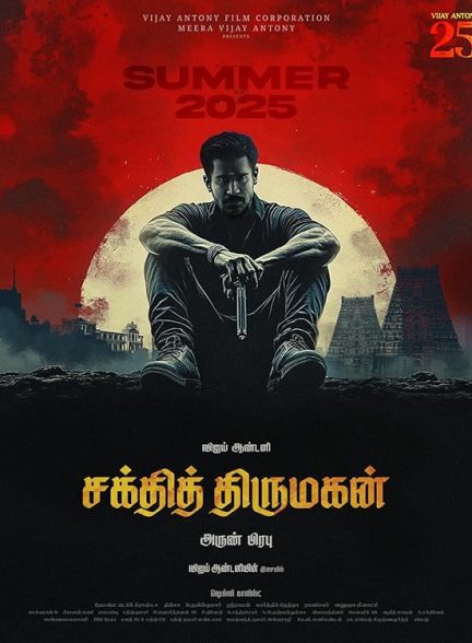 دانلود فیلم Shakthi Thirumagan