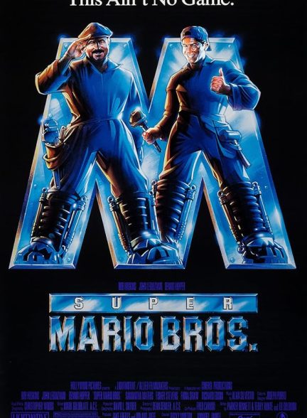 دانلود فیلم Super Mario Bros.