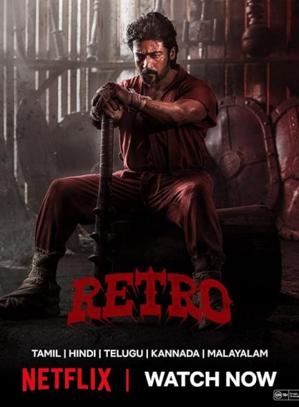 دانلود فیلم Retro