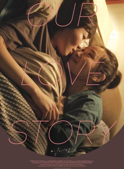 دانلود فیلم Our Love Story