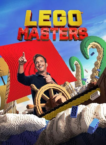 دانلود سریال  Lego Masters