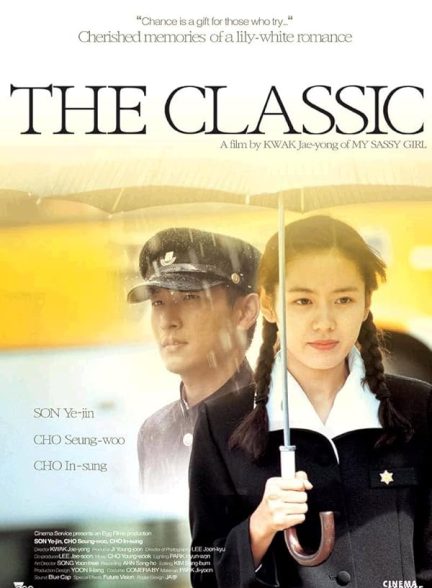 دانلود فیلم The Classic