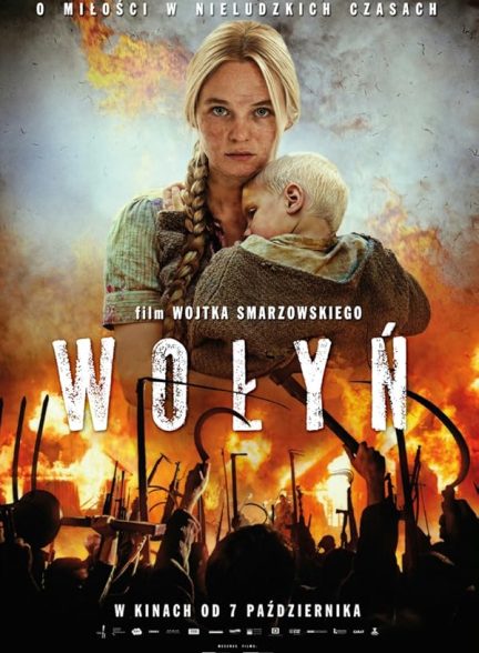 دانلود فیلم Hatred