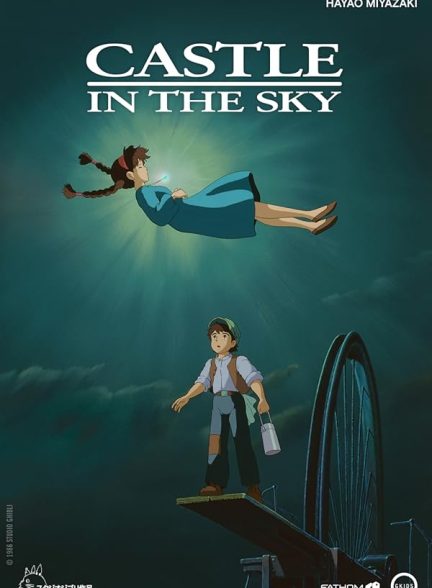دانلود فیلم Castle in the Sky