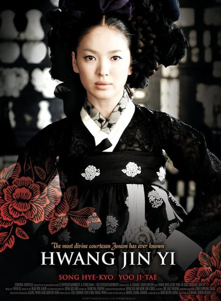 دانلود فیلم Hwang Jin Yi 2007