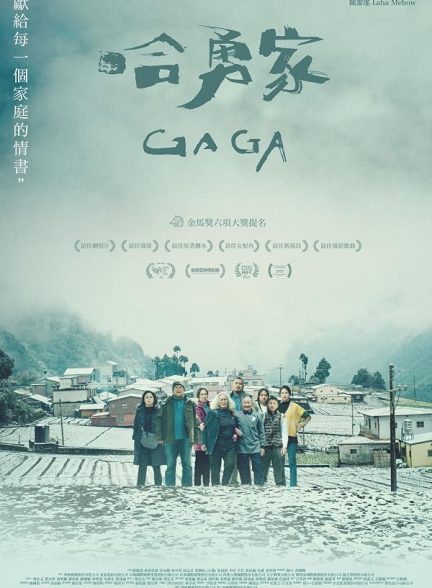 دانلود فیلم Gaga 2022