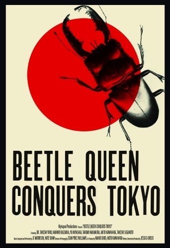 دانلود فیلم Beetle Queen Conquers Tokyo 2009