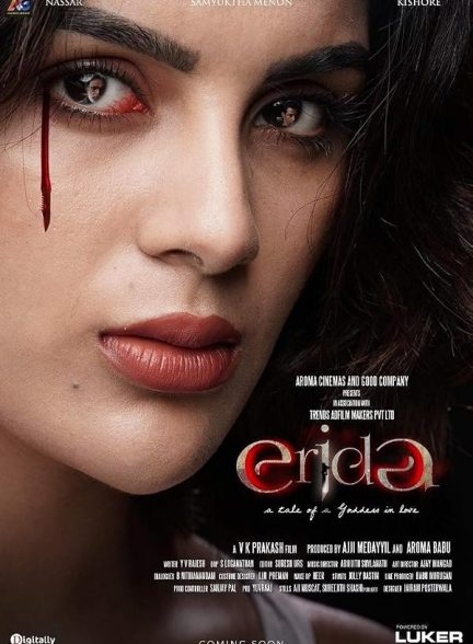 دانلود فیلم Erida