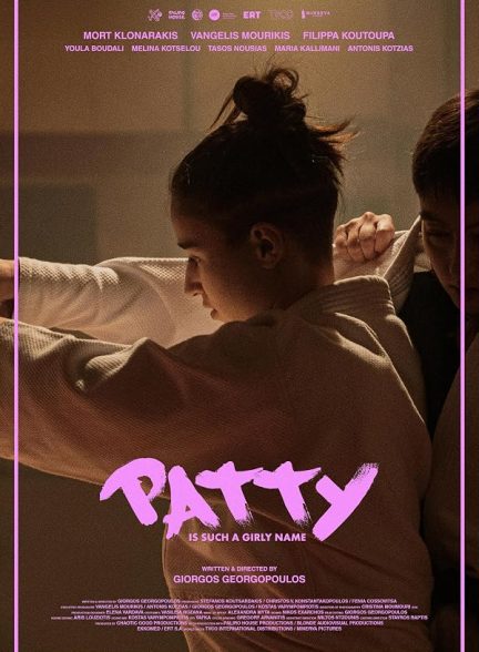 دانلود فیلم Patty Is Such a Girly Name 2025