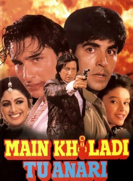 دانلود فیلم Main Khiladi Tu Anari 1994