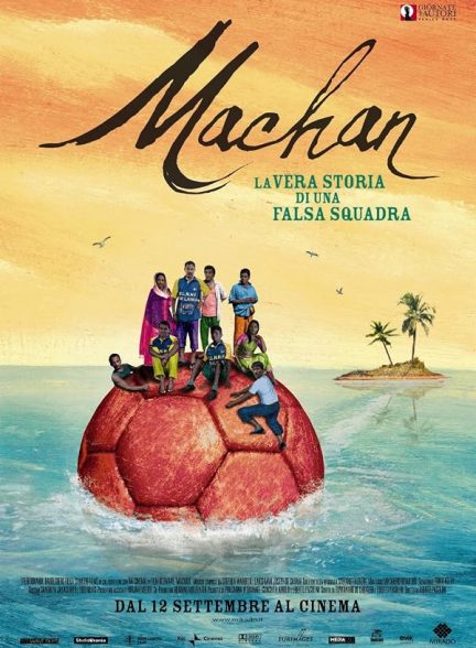دانلود فیلم Machan 2008