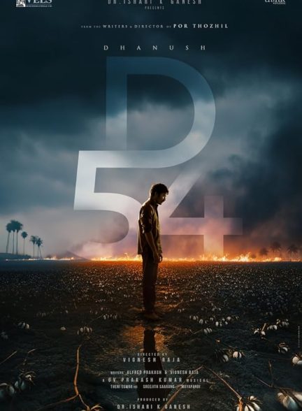دانلود فیلم Kara 2026