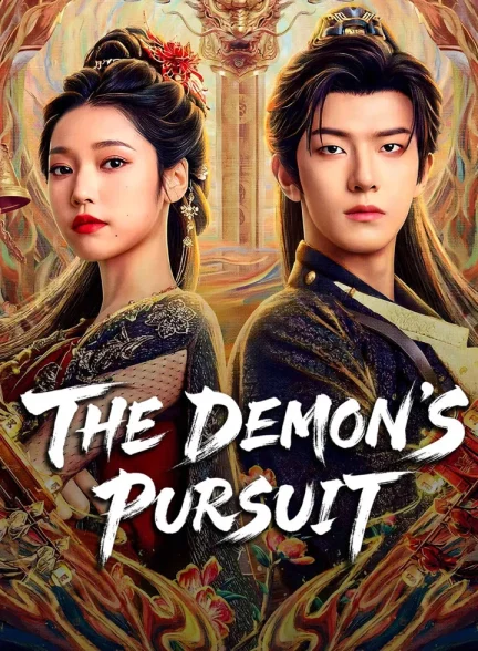 دانلود سریال The Demon’s Pursuit