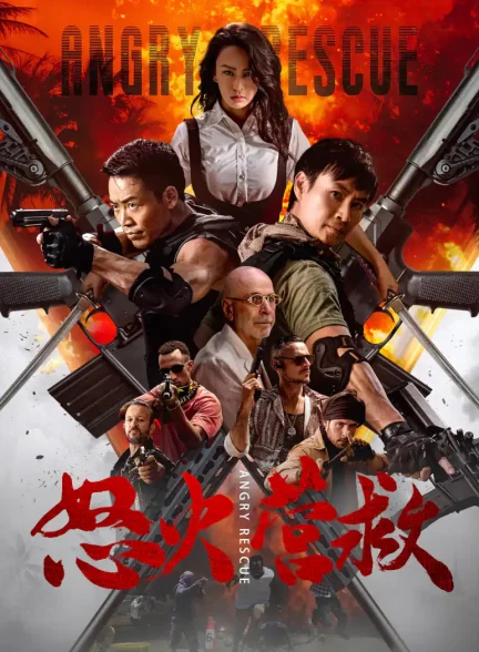 دانلود فیلم Angry Rescue 2025