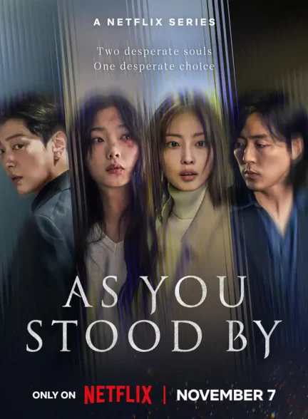 دانلود سریال As You Stood By