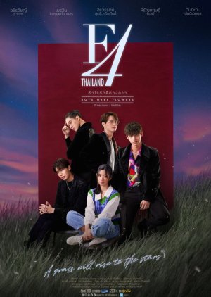 دانلود سریال F4 Thailand Boys Over Flowers