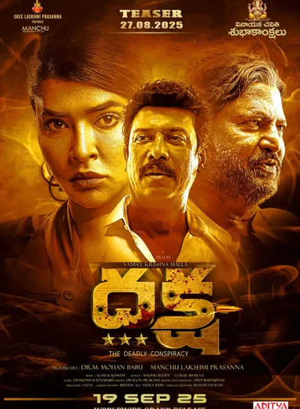 دانلود فیلم Daksha – The Deadly Conspiracy 2025