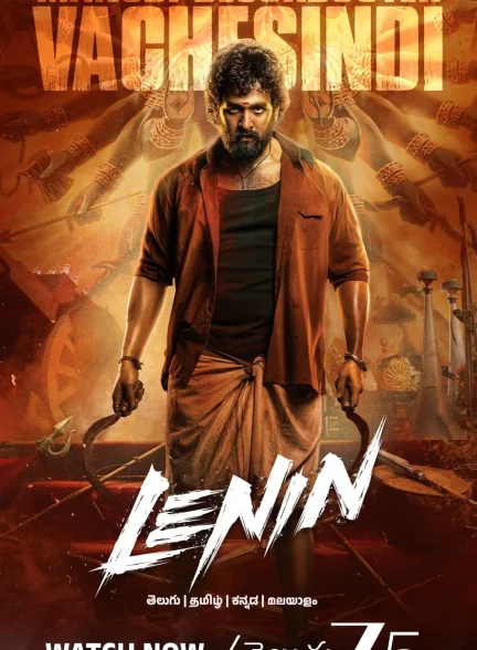 دانلود فیلم Lenin 2026