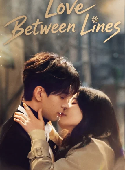 دانلود سریال Love between Lines