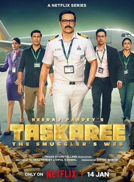 دانلود فیلم Taskaree: The Smuggler’s Web