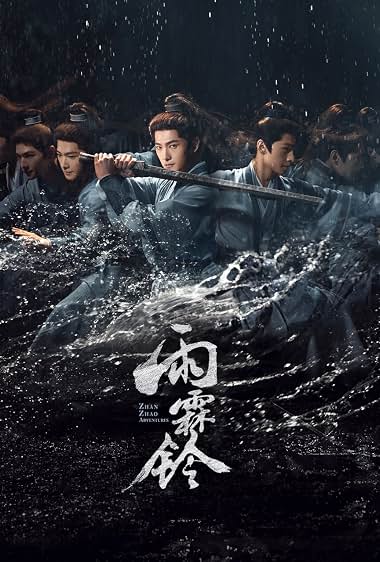 دانلود سریال Zhan Zhao Adventures