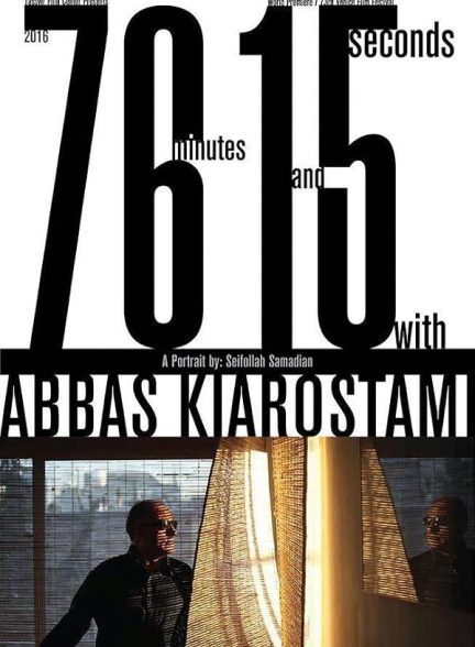 دانلود فیلم 76 Minutes and 15 Seconds with Abbas Kiarostami