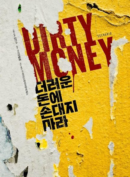 دانلود فیلم Dirty Money 2024