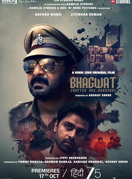 دانلود فیلم Bhagwat Chapter One: Raakshas 2025
