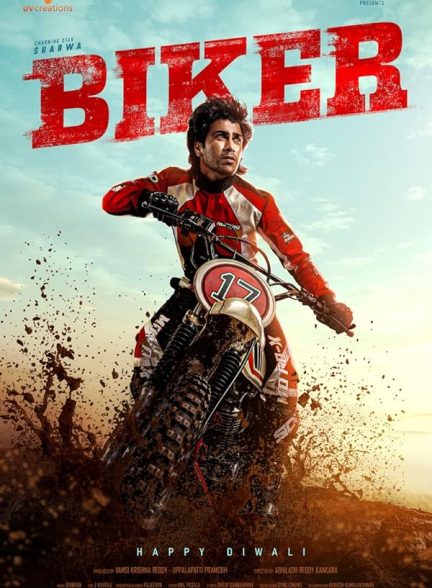 دانلود فیلم Biker 2026