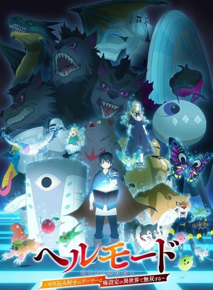 دانلود فیلم Hell Mode: The Hardcore Gamer Dominates in Another World with Garbage Balancing