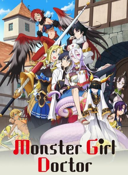 دانلود فیلم Monster Girl Doctor