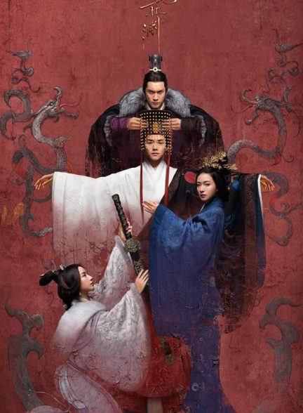 دانلود سریال Secret of Three Kingdoms