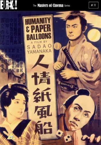 دانلود فیلم Humanity and Paper Balloons 1937