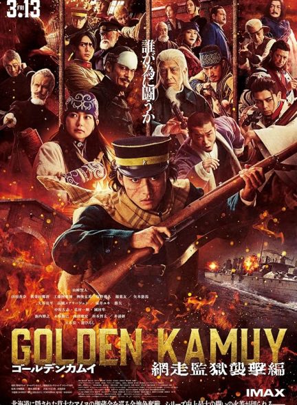 دانلود فیلم Golden Kamuy: Assault on Abashiri Prison 2026