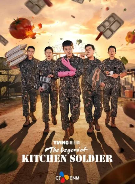دانلود سریال The Legend of Kitchen Soldier