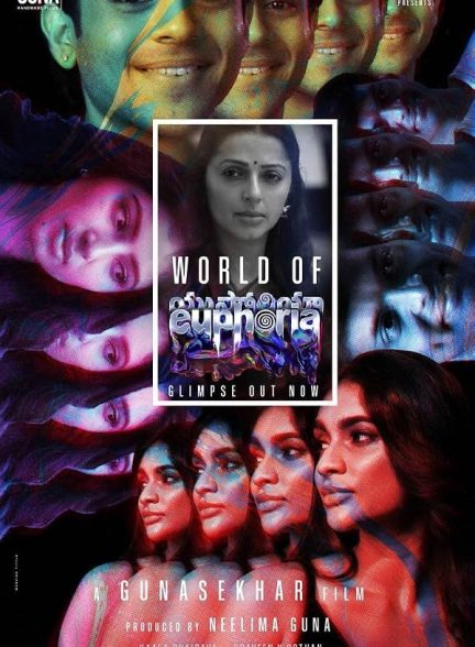 دانلود فیلم Euphoria 2026
