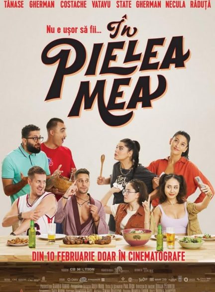 دانلود فیلم In pielea mea 2026