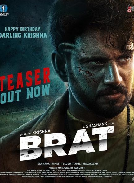 دانلود فیلم Brat 2025