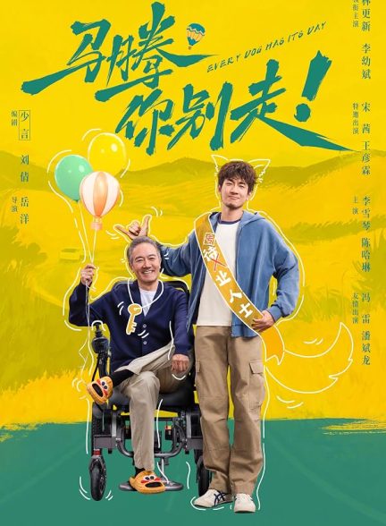 دانلود فیلم Every Dog Has Its Day 2025