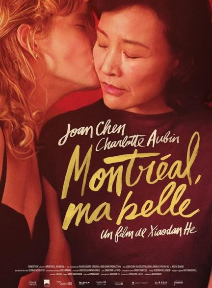 دانلود فیلم Montreal, My Beautiful 2025
