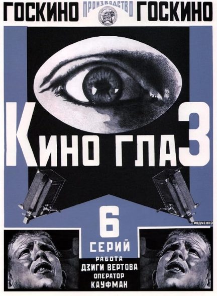 دانلود فیلم Kino Eye 1924
