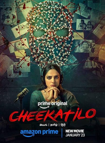 دانلود فیلم Cheekatilo 2026