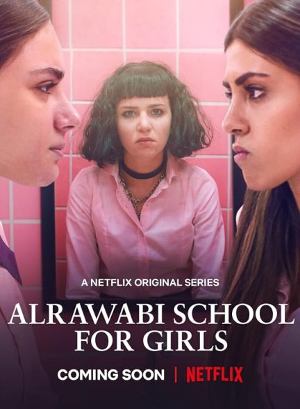 دانلود سریال AlRawabi School for Girls