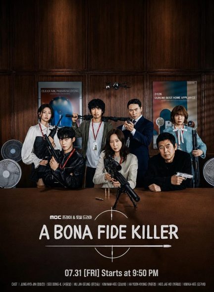 دانلود سریال A Bona Fide Killer