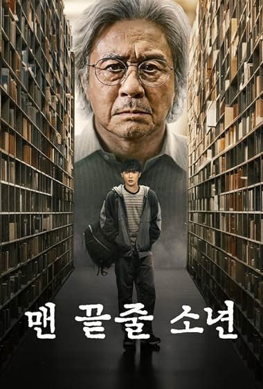 دانلود فیلم Notes from the Last Row